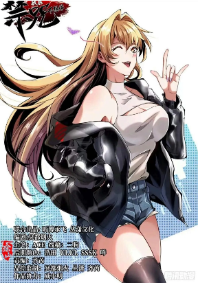 i-really-don-t-want-to-learn-forbidden-spells