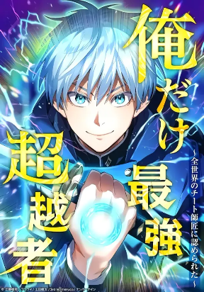 i-am-the-strongest-awakeners-recognized-by-all-of-the-world-s-cheat-masters