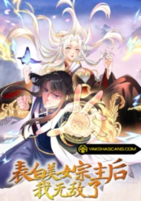 after-confessing-to-the-beautiful-ancestor-am-i-invincible