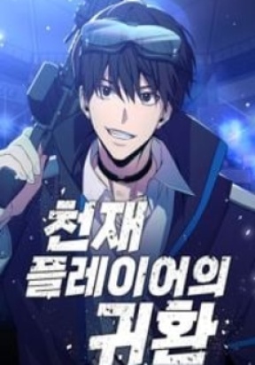 return-of-the-genius-player