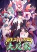 rebirth-of-king-zhou-not-being-the-ultimate-villain