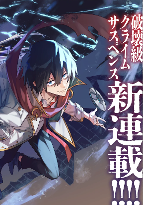 demon-lord-city