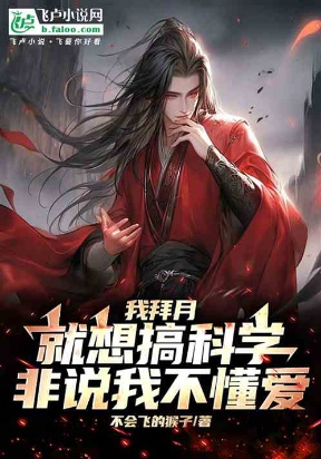 go-and-practice-immortality-alone