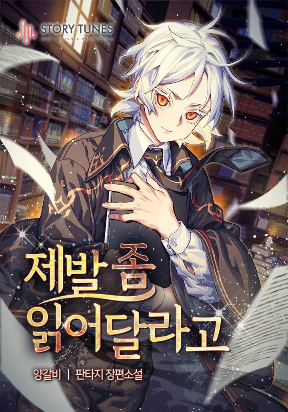 i-become-a-legendary-arch-mage-by-reading-a-book
