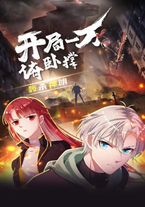 ten-thousand-push-ups-at-the-beginning-kill-the-gods