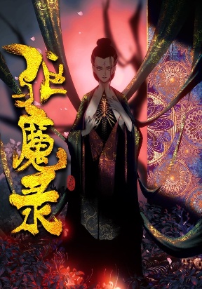 the-exorcism-chronicles