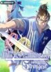 the-old-man-of-the-otherworld-s-convenience-store-is-actually-the-strongest