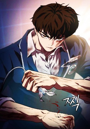 fighting-ward