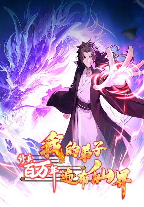 immortal-emperor-s-revenge-the-rise-of-tianxuan-sect