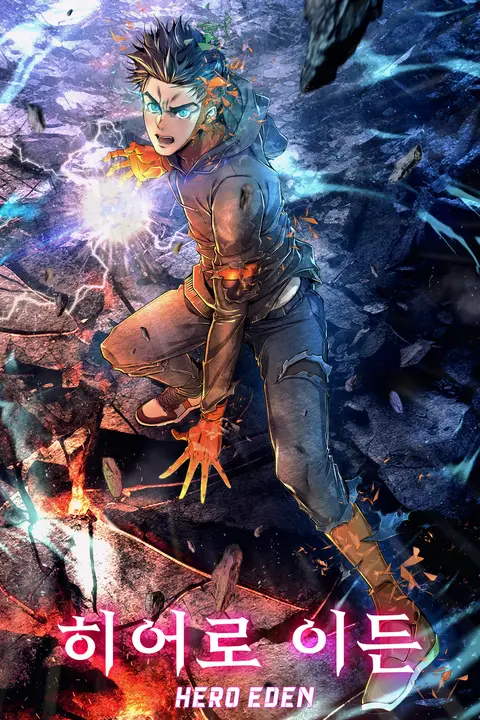 hero-eden