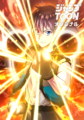 i-have-zero-magic-power-but-i-m-the-strongest-with-physical-magic