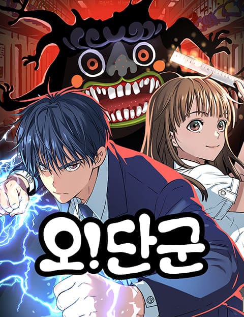 legend-of-dangun