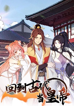 return-to-the-ancient-times-as-an-emperor