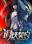 steel-covenant