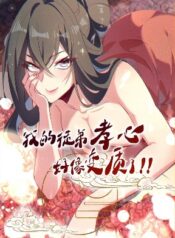 my-apprentice-s-filial-piety-seems-to-have-deteriorated