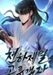 the-world-s-best-kunlun-tavern