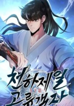 the-world-s-best-kunlun-tavern