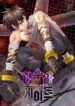 asura-gate