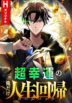 because-i-m-super-lucky-i-got-a-second-chance-at-life