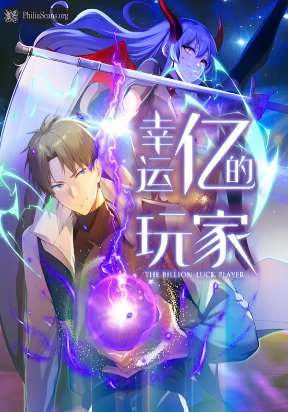 lucky-billion-player