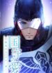 the-nation-s-protector-love