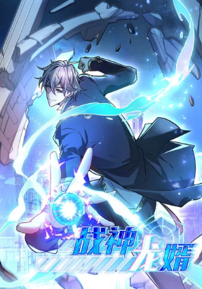 another-god-of-war-manhua