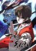 black-fox-sword-master-of-mount-kunlun