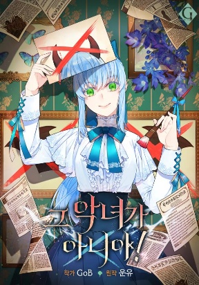 mistaken-for-a-wicked-woman