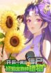 starting-as-a-small-zombie-i-cultivate-to-immortality-by-growing-plants