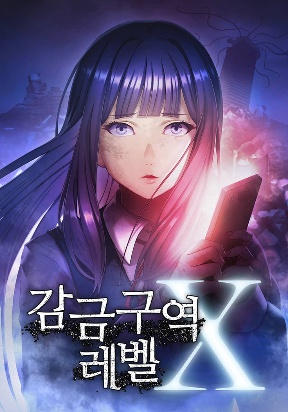 confinement-zone-level-x