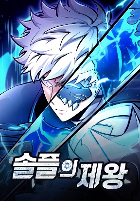 emperor-of-solo-play