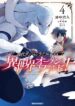 gendai-dungeon-life-no-tsuzuki-wa-isekai-open-world-de