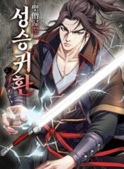 return-of-the-immortal-monk