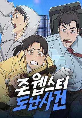 the-john-webster-theft-case