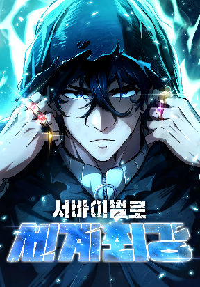 world-s-strongest-survivor