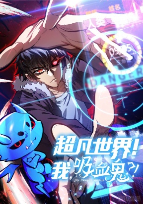 extraordinary-world-i-a-vampire