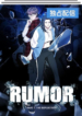 rumor-weirdo-kim