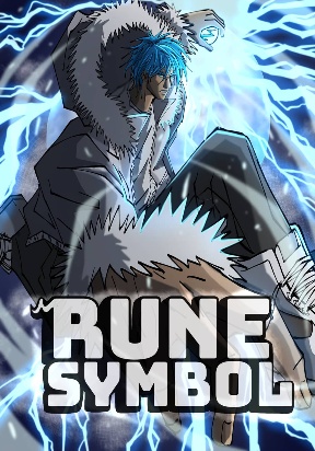 rune-symbol