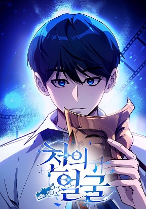 the-thousand-faces-actor