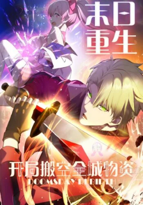 apocalypse-rebirth-i-raided-the-entire-city-s-supplies-on-day-one