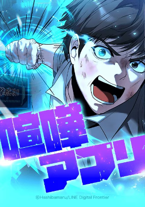 fighting-app-level-up-or-get-beat-down