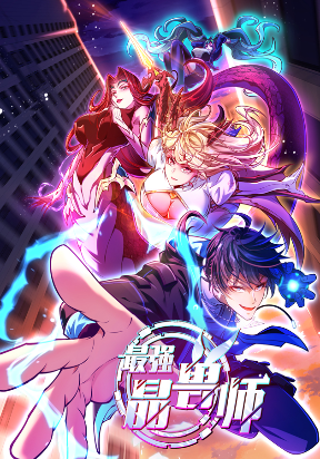 the-strongest-crystal-beast-master