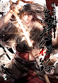 chronicles-of-the-lazy-sovereign