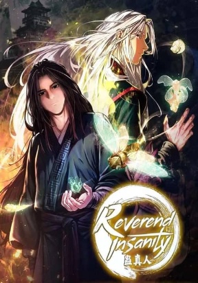 reverend-insanity-2025