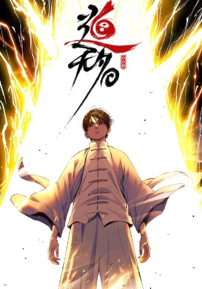 tao-wuming